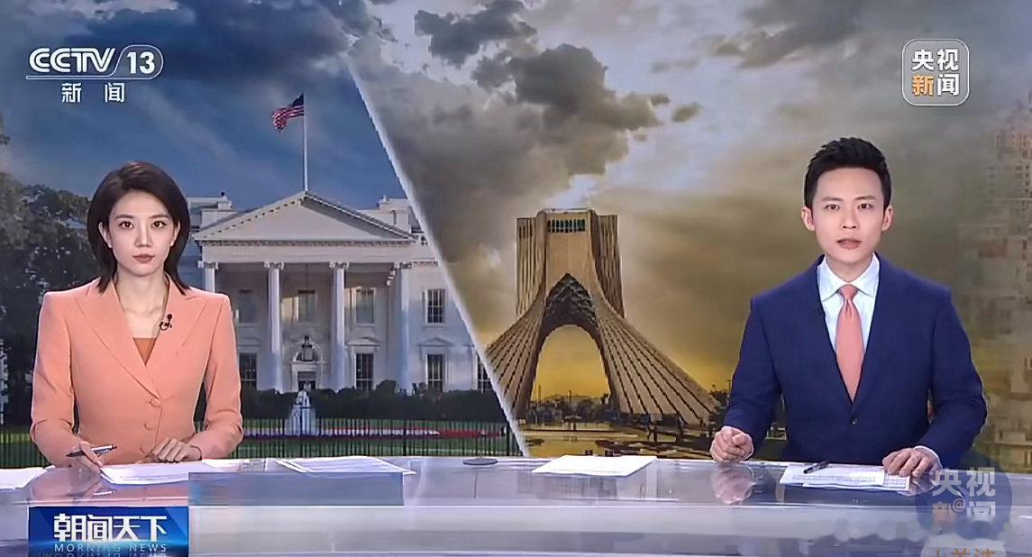 美伊第三轮谈判结束谈崩了？没事，过两天再约下一轮——美伊谈判，主打一个‘持久战’