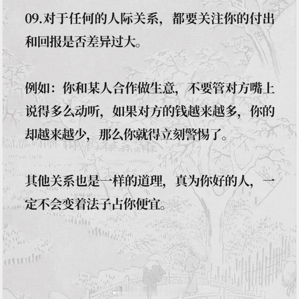 职场中怎样做才能不被欺负？ 