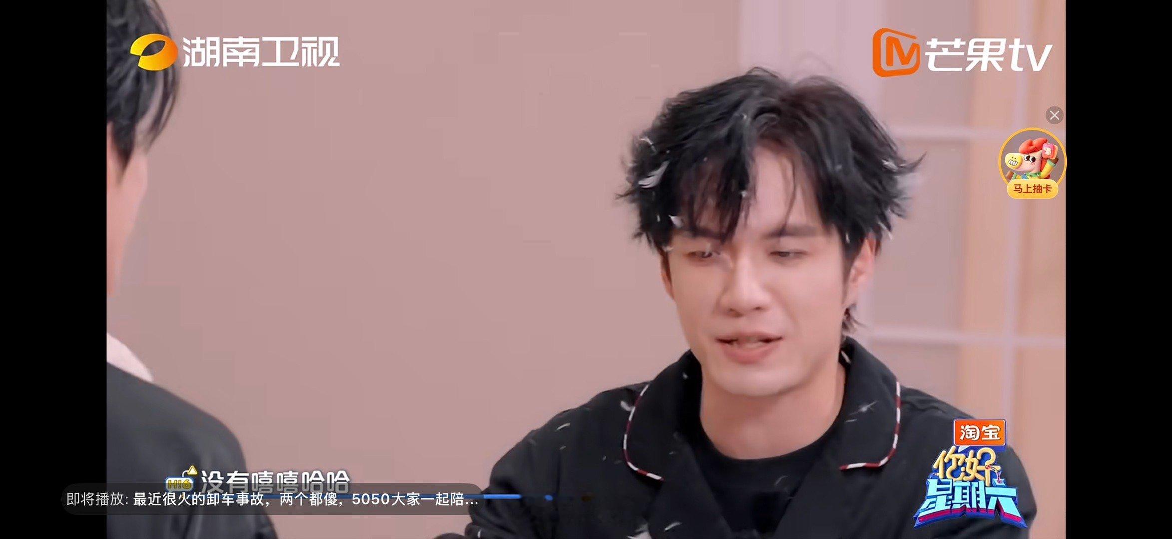 张颜齐被王鹤棣双面夹击 游戏环节“321看这边”超有梗！输了就秒装忙试图躲惩罚，