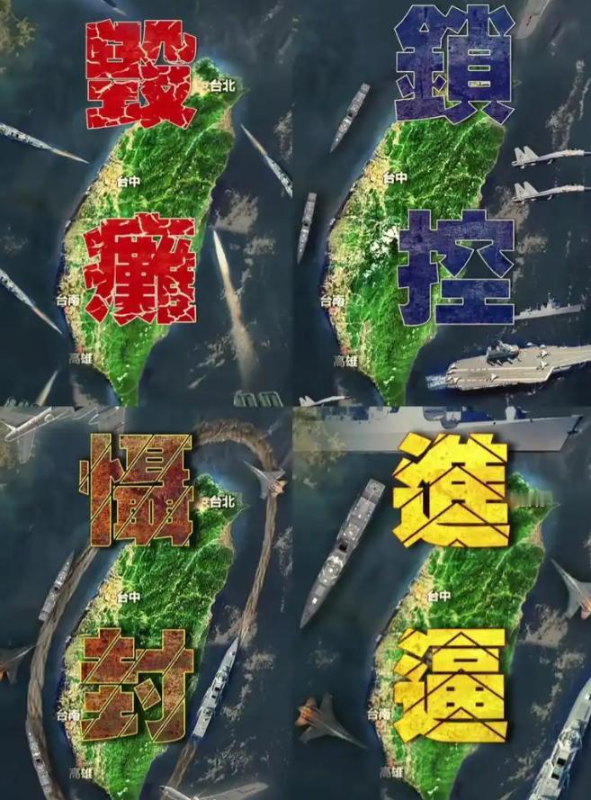 解放军只用了一句话，或许就宣判了台湾军队的死刑！
国防部长董军前几天在北京香山论