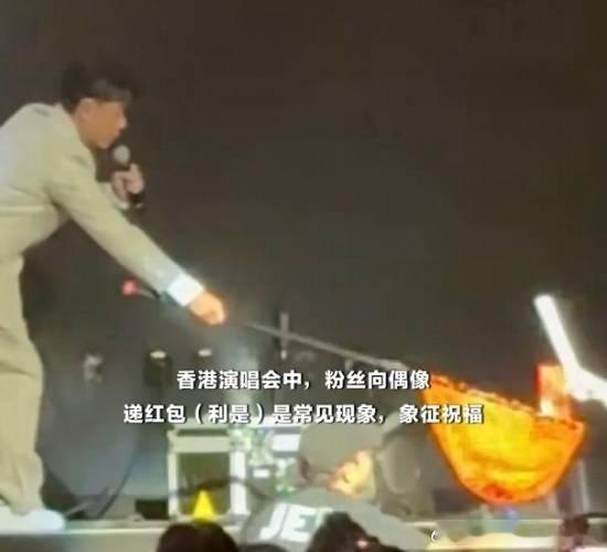 李克勤演唱会拿出捞网收红包 网友：用网高效又可爱2月21日，实力派歌手李克勤在美