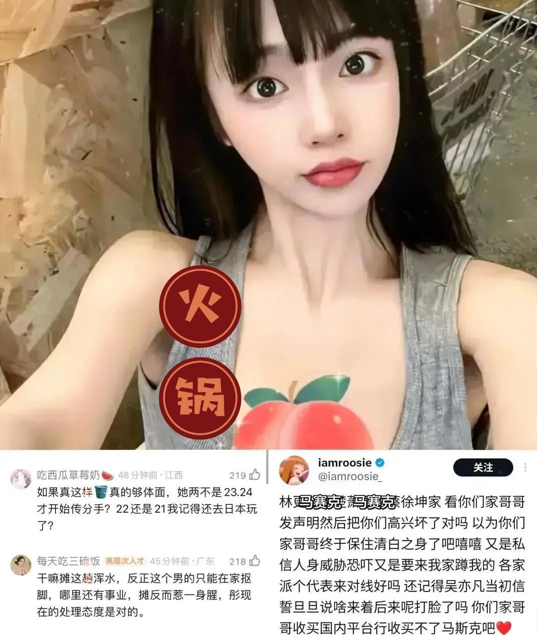 凌晨五点，鹿晗没在温柔乡，而在峡谷里杀疯了。
司晓迪这波自导自演的床照碰瓷，简直