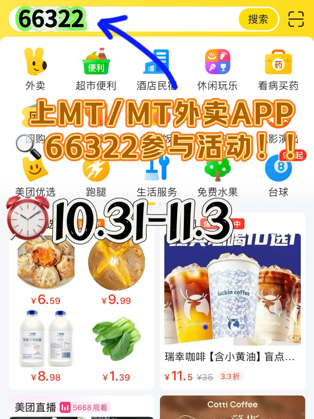 卧卧卧。。流沙冰箱贴！！免费领！！快去！！