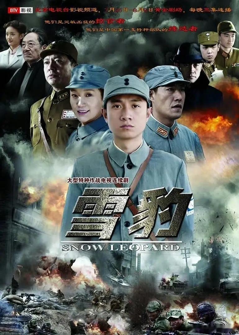 曝文章带美女回家文章还是演员，当年看他的雪豹的时候被他迷的不要不要的，他演的角色