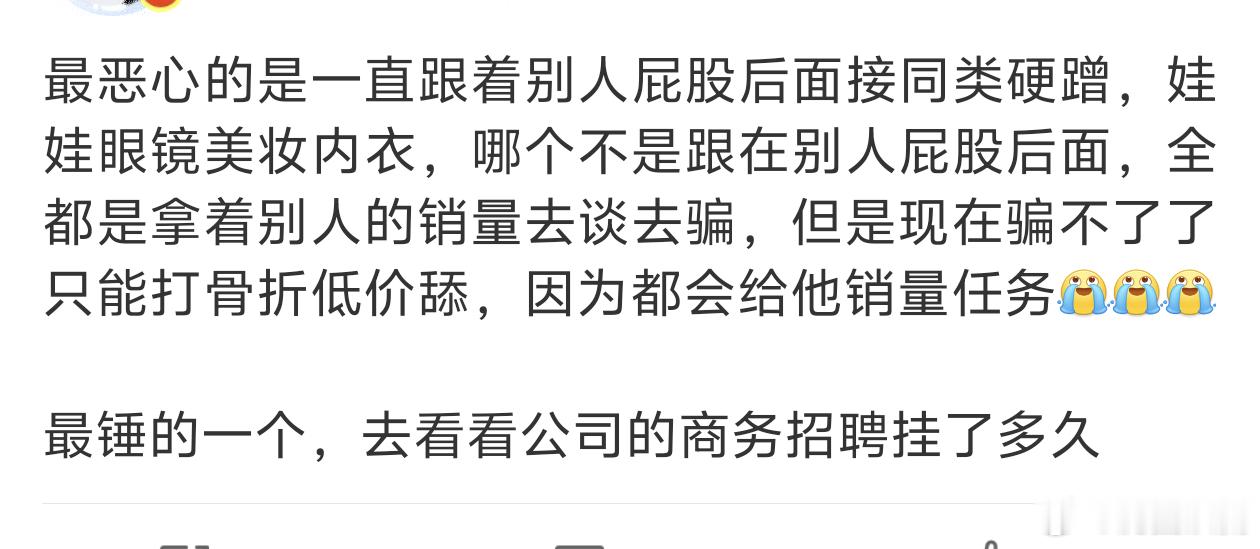 专业人士爆料