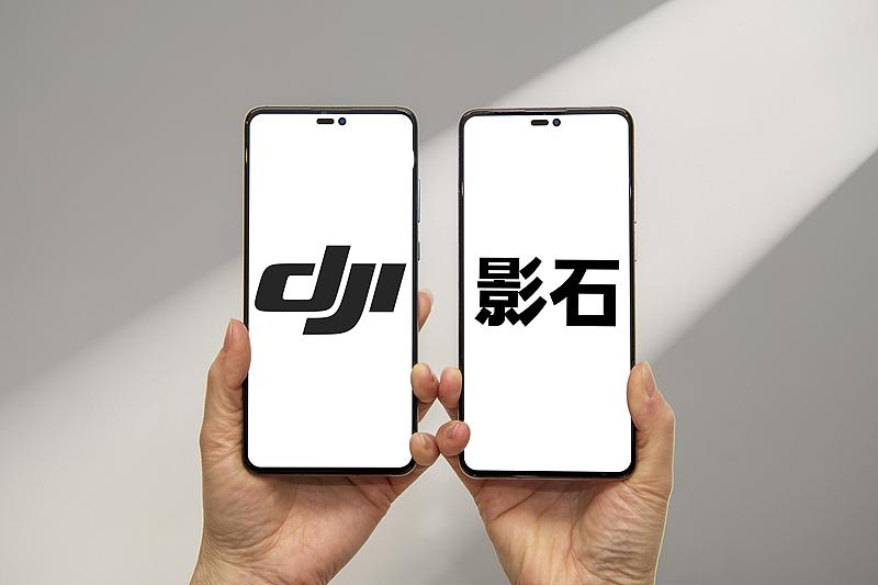 7月3日，第一财经记者获悉，大疆已在中国多地人民法院对影石luna系列提起专利侵