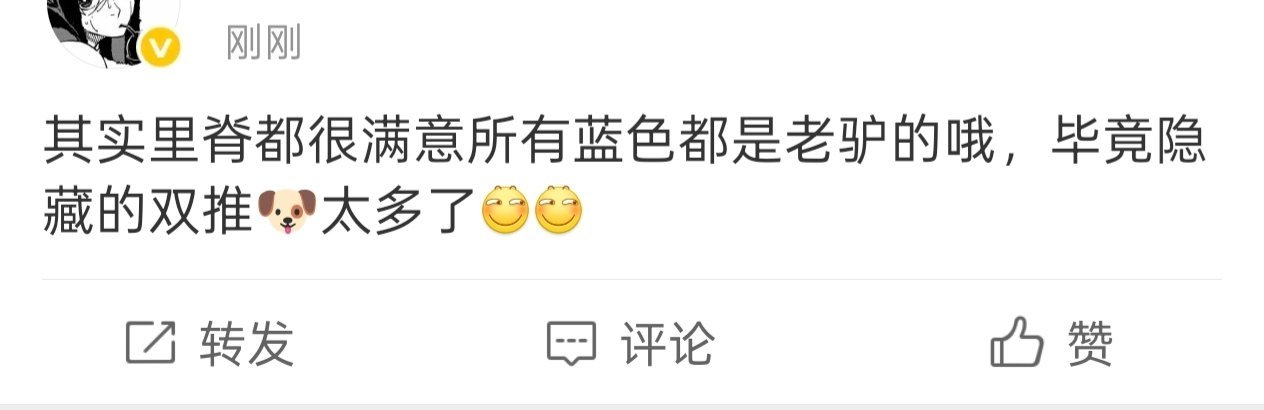 牛安姐又开始辱追家茉了 