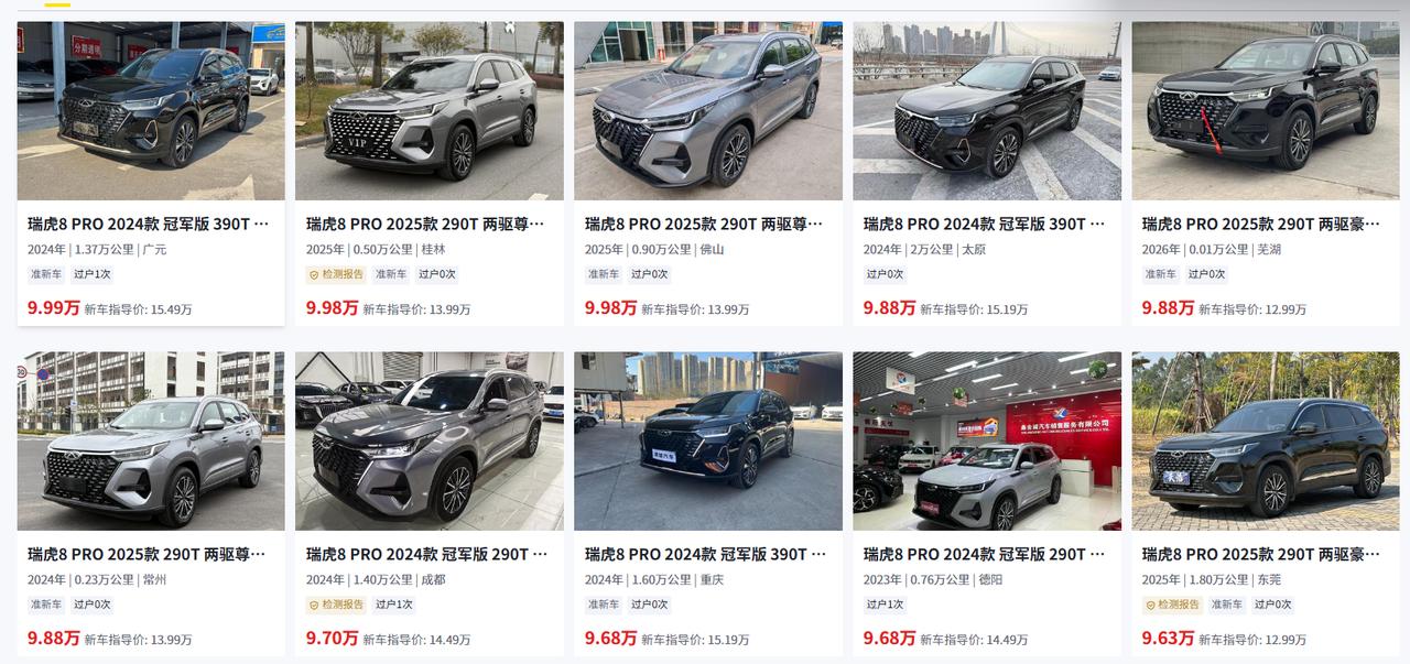 二手艾瑞泽8 PRO最大的坑：2024款和2025款根本不是一个时代的车。
艾瑞