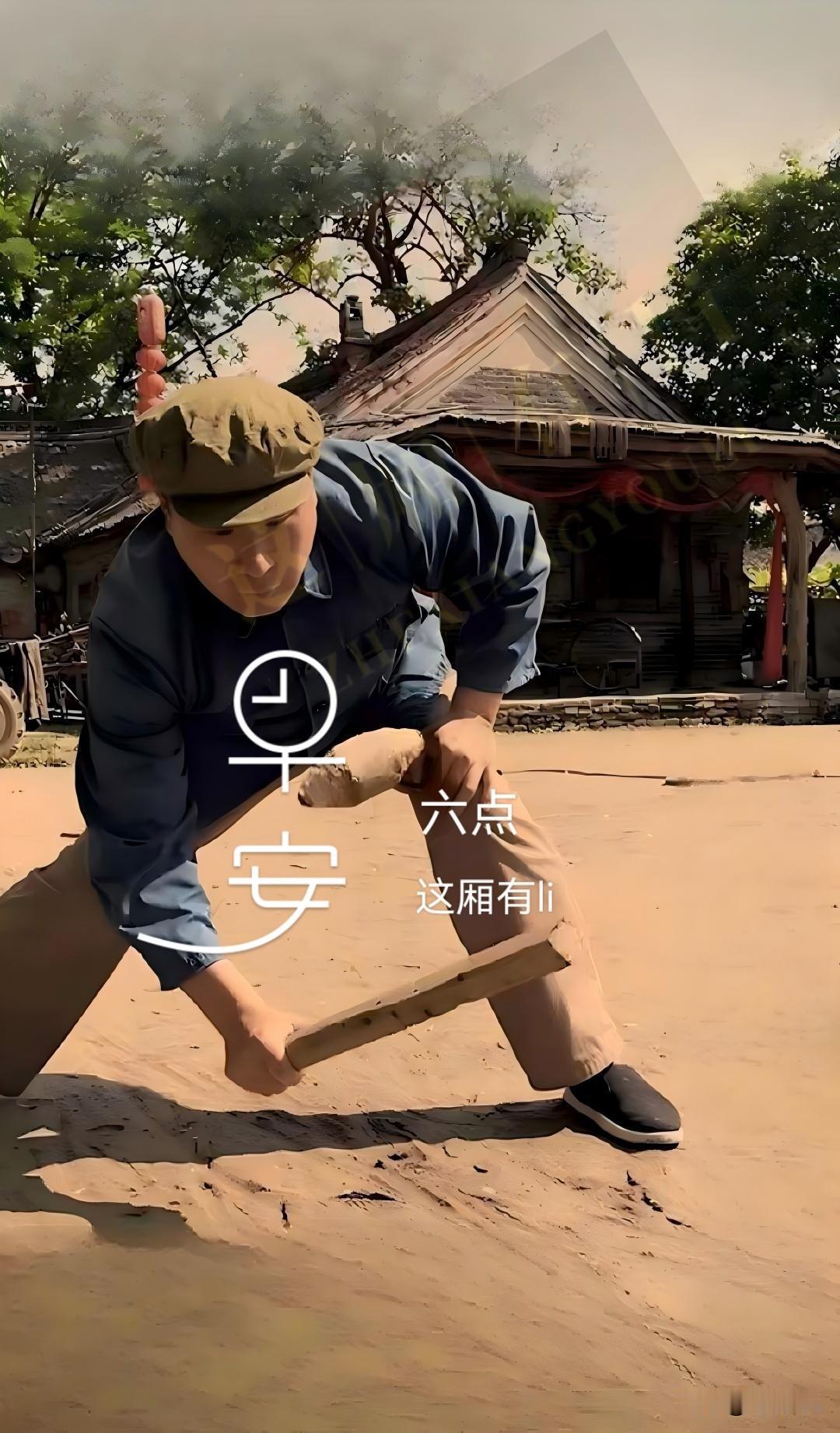 你知道这是什么游戏吗？
老街巷口，长木手柄，地道的农家场景里，藏着一代人的童年记