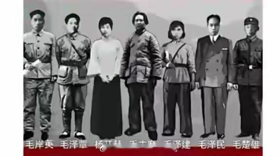 韶山冲里育雄才，主席家国两肩抬。烽火连天儿女勇，满门忠烈万世颂。 ​  ​​​