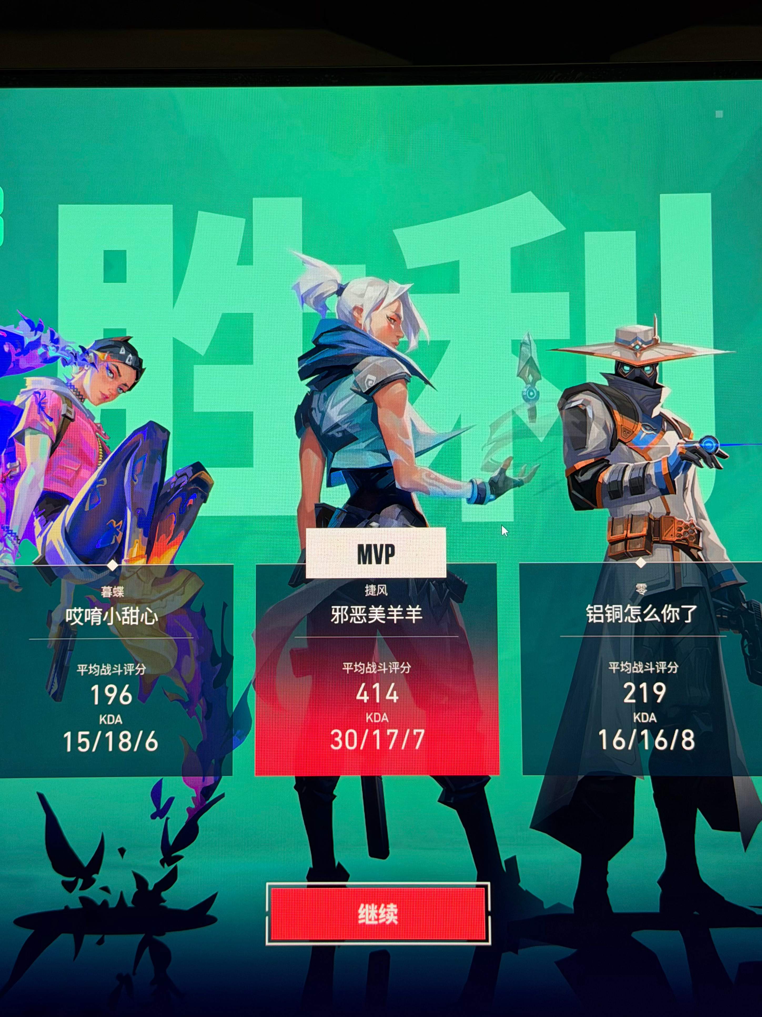 这个世界上没有人比我瓦瘾更大了 广州