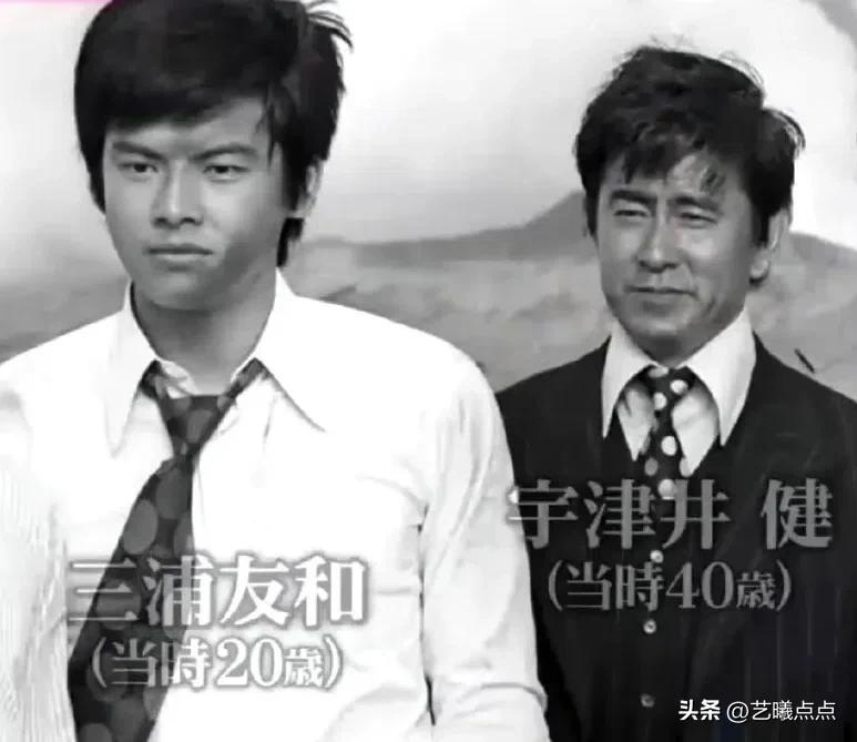 "小奶狗"时期的三浦友和，和"大岛茂"大叔

20岁三浦友和，面庞尚余少年未褪的