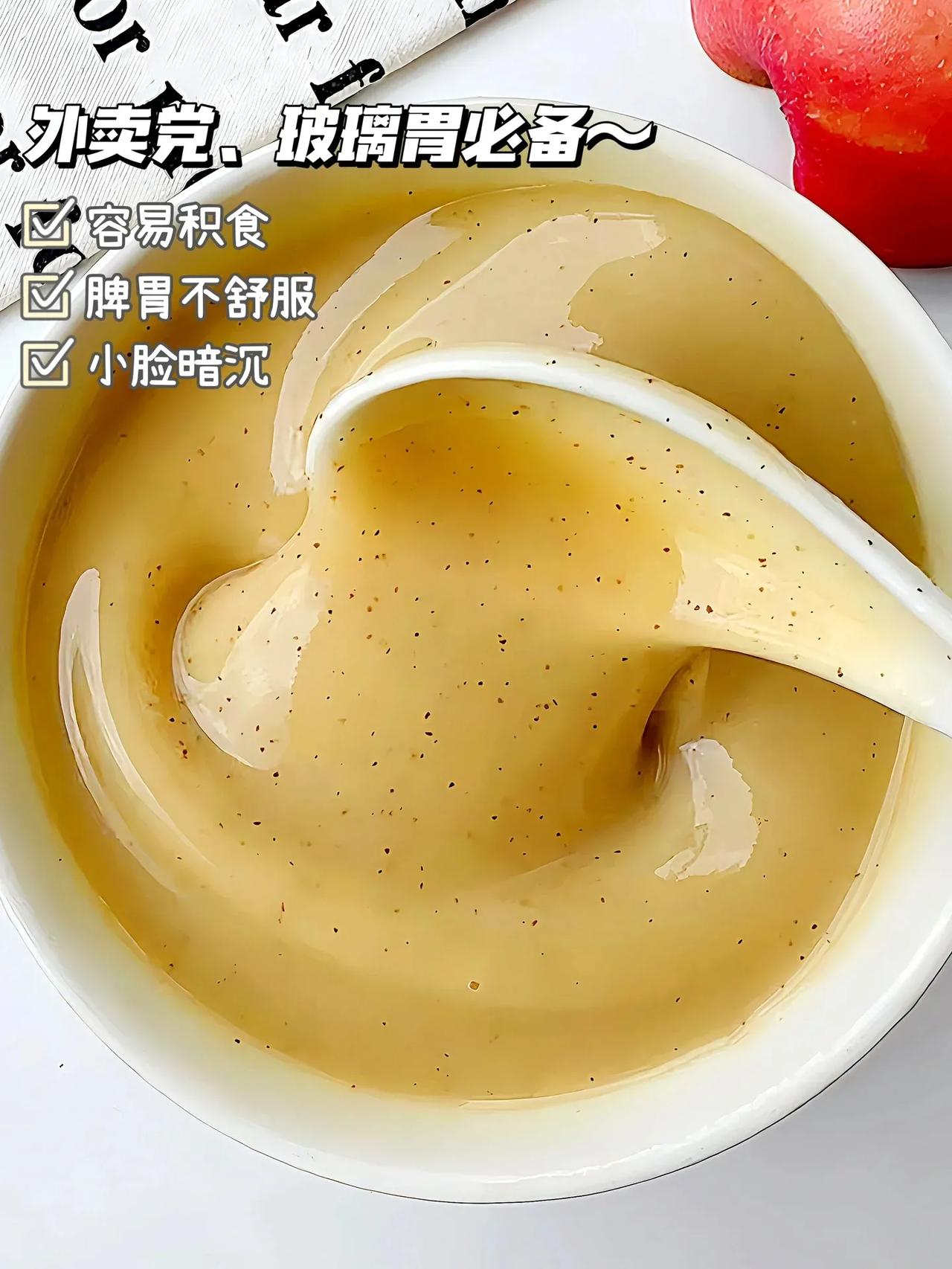 连喝了两周！感觉自己脾胃真舒服！！|||外卖党、玻璃胃的姐妹！答应我一定要试试这