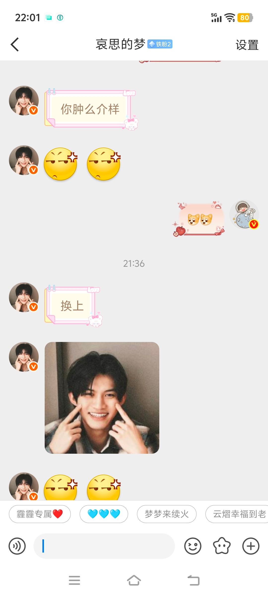 哈哈哈哈，又被要求情头，差点第三次glm