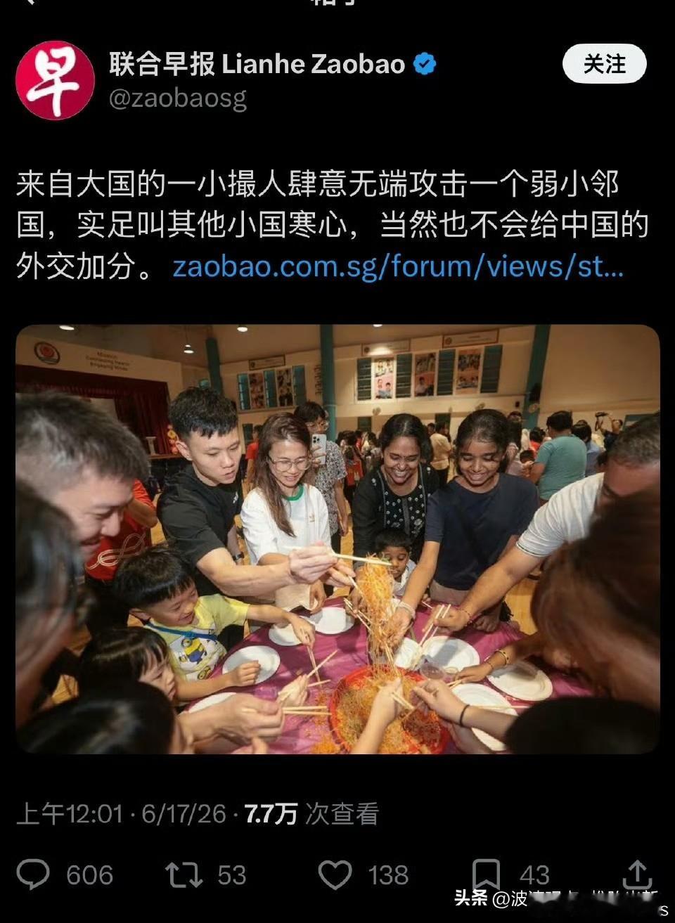 新加坡能不能成为印家坡不在于别人的意见，也不比听别人的建议，做你们自己就好，因为