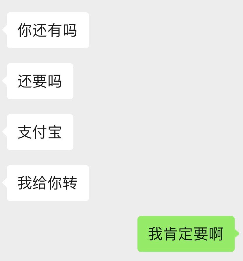 我不行了。。心情大好 