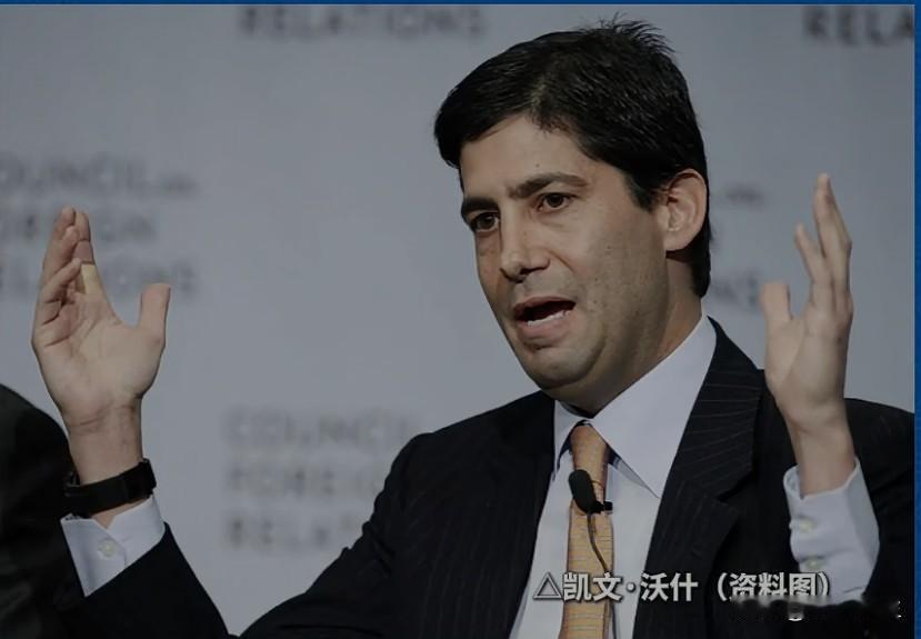 特朗普宣布提名凯文·沃什担任美联储主席。这是否意味着美国货币政策要转向了？
美联