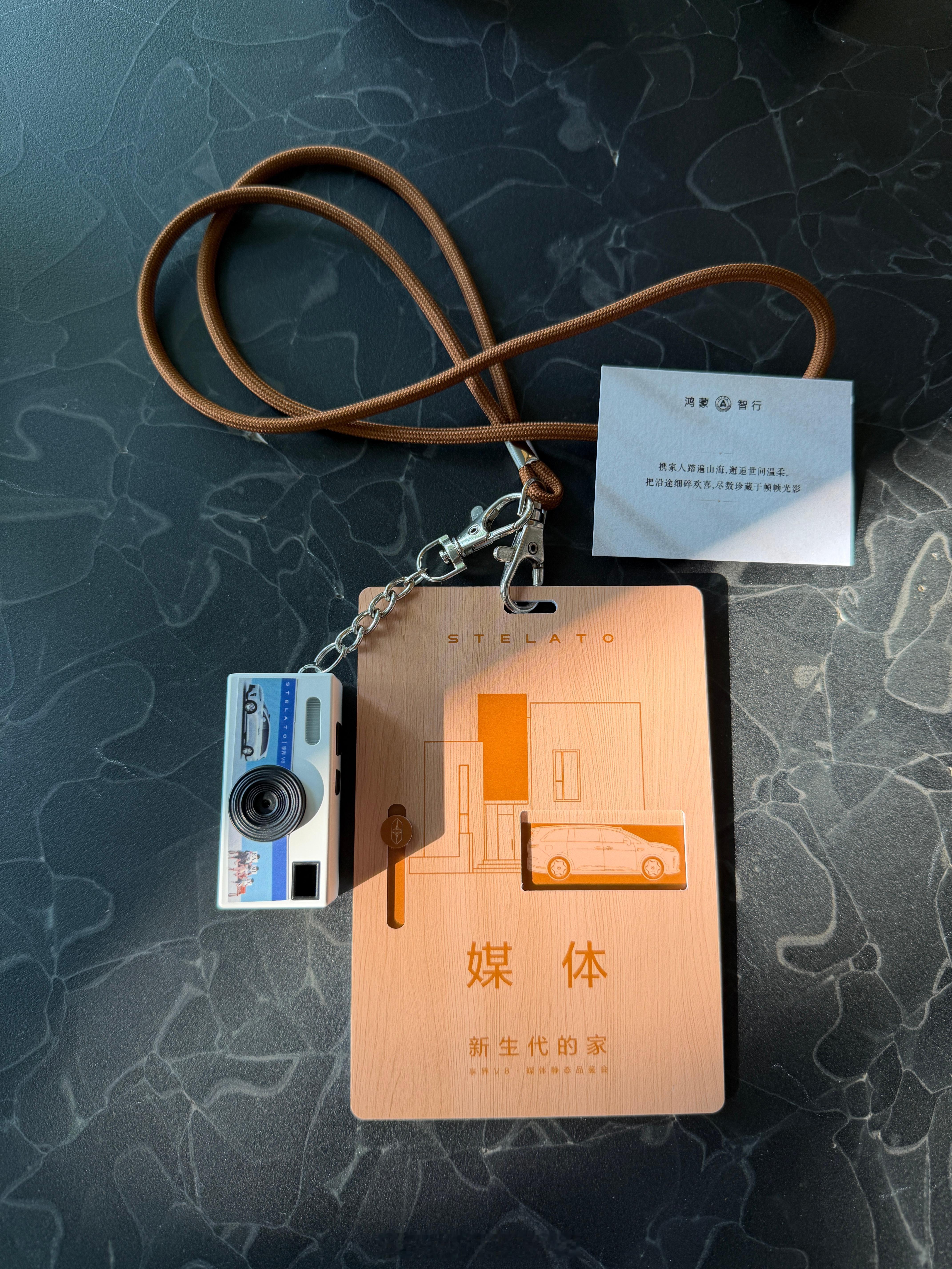 论当汽车媒体人有多幸福，此刻已经具象化啦第一次见到如此用心的媒体证，还有个复古小