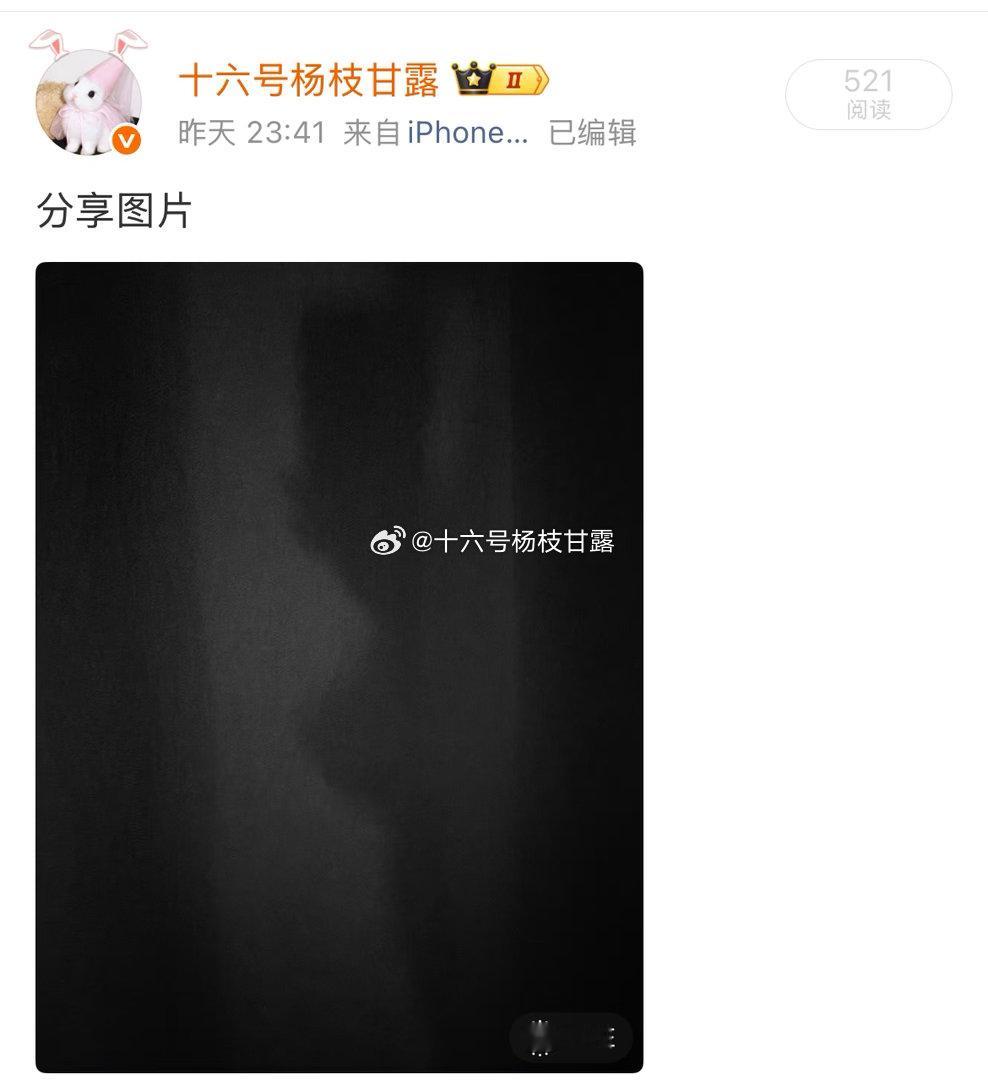 阅读量刚刚好卡在521 