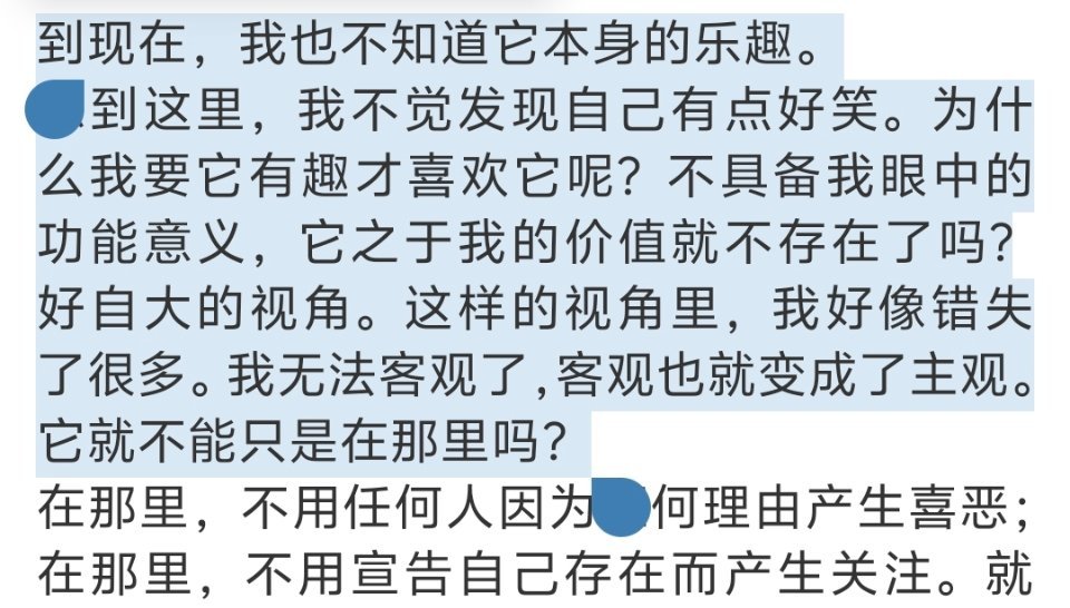 程鑫真是个妙人和小哲学家，关于雪的这段剖析真的特别让人动容：雪就在那里，千百万年