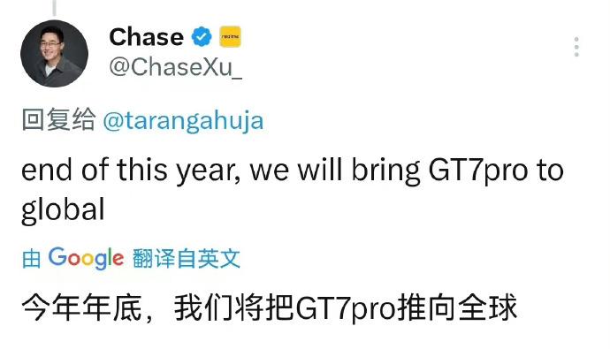 realme副总裁徐起爆料，年底发布的真我GT7 Pro将推向全球市场，首批搭载