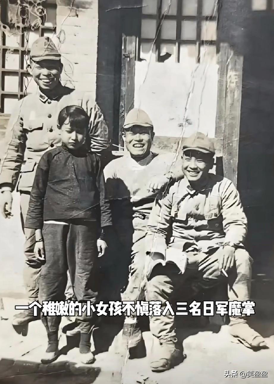 血海深仇，永世不忘
1937年，一个稚嫩的小女孩不慎落入三名日军魔爪，他们面目狰