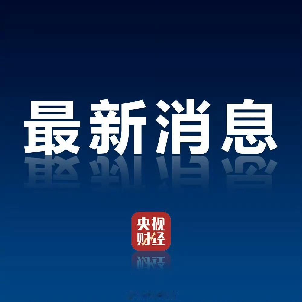 【 韩国股市下跌汇率创15年最低记录 】 12月4日上午韩国股市开盘走低，韩国综