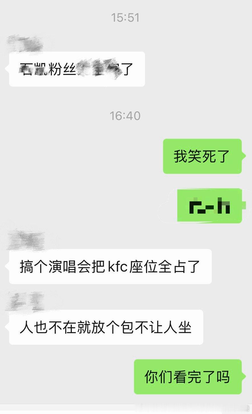 突然上线是因为们素质又笑到路人了，朋友完全路人一个，看瓦赛顺便去KFC吃东西，惨