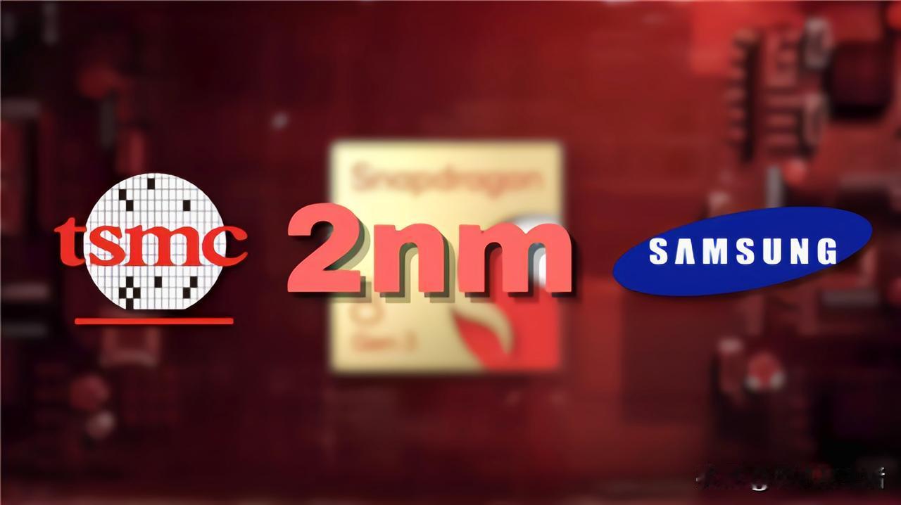 明年手机性能也到天花板了，因为2nm已经是极限了。另外，很多用户说手机性能过剩，