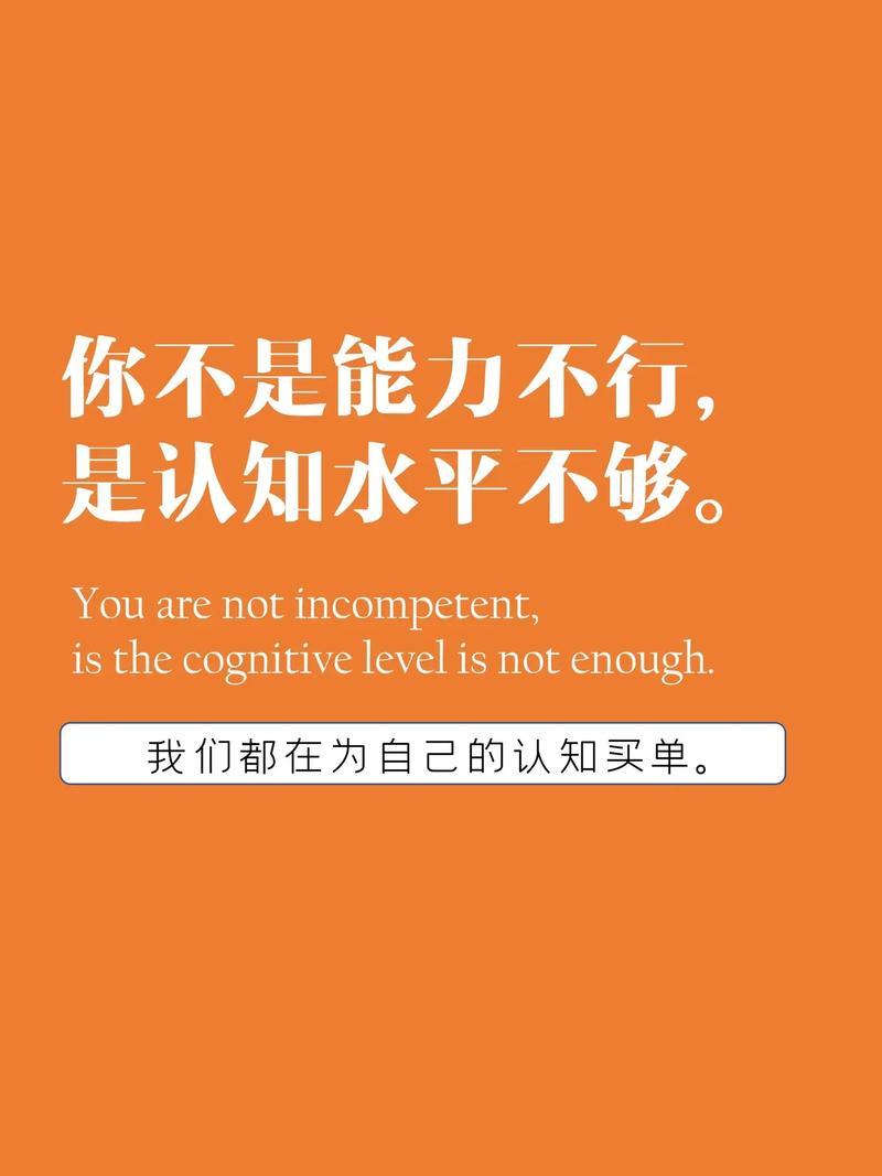 我发现判断一个人认知水平，看这4个细节就够了，一目了然，及时收藏
 
     