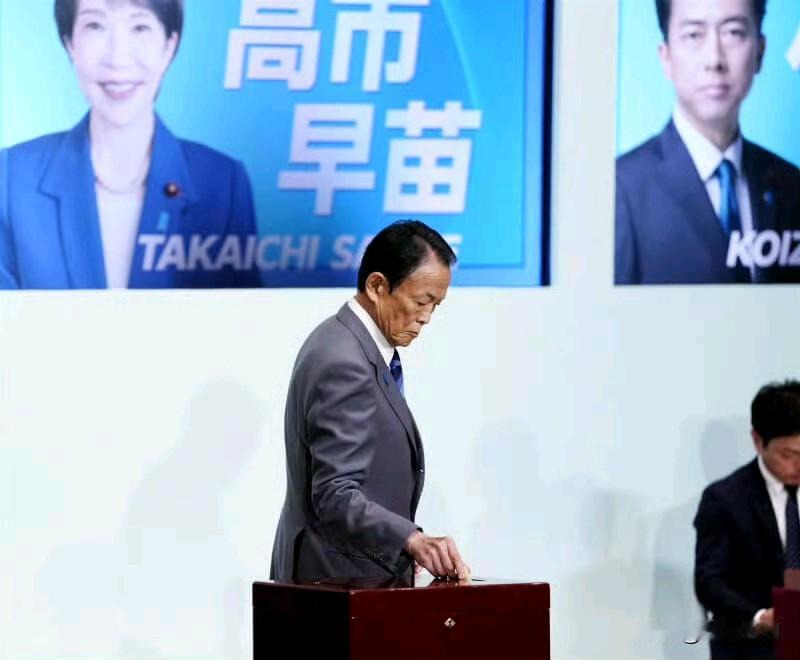 日本自民党新总裁高市早苗10月4日启动党内人事调整，计划任命麻生派资深议员铃木俊