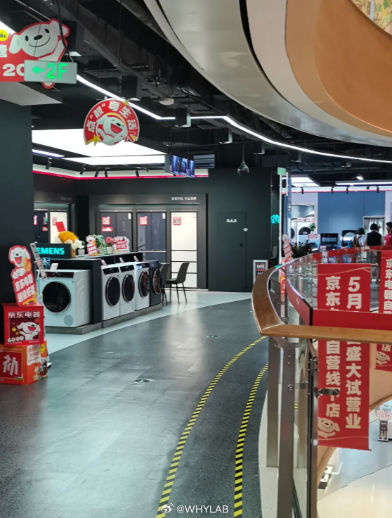 线上线下买家电差别有多大之前想给家里添智能家居的时候去某东线下店看过，我也在网上