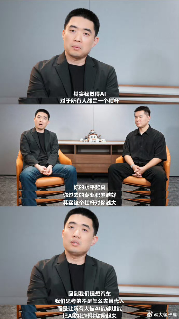 理想汽车的"AI换道"是一场豪赌还是必然？今天理想汽车2025财报发布后，一个细