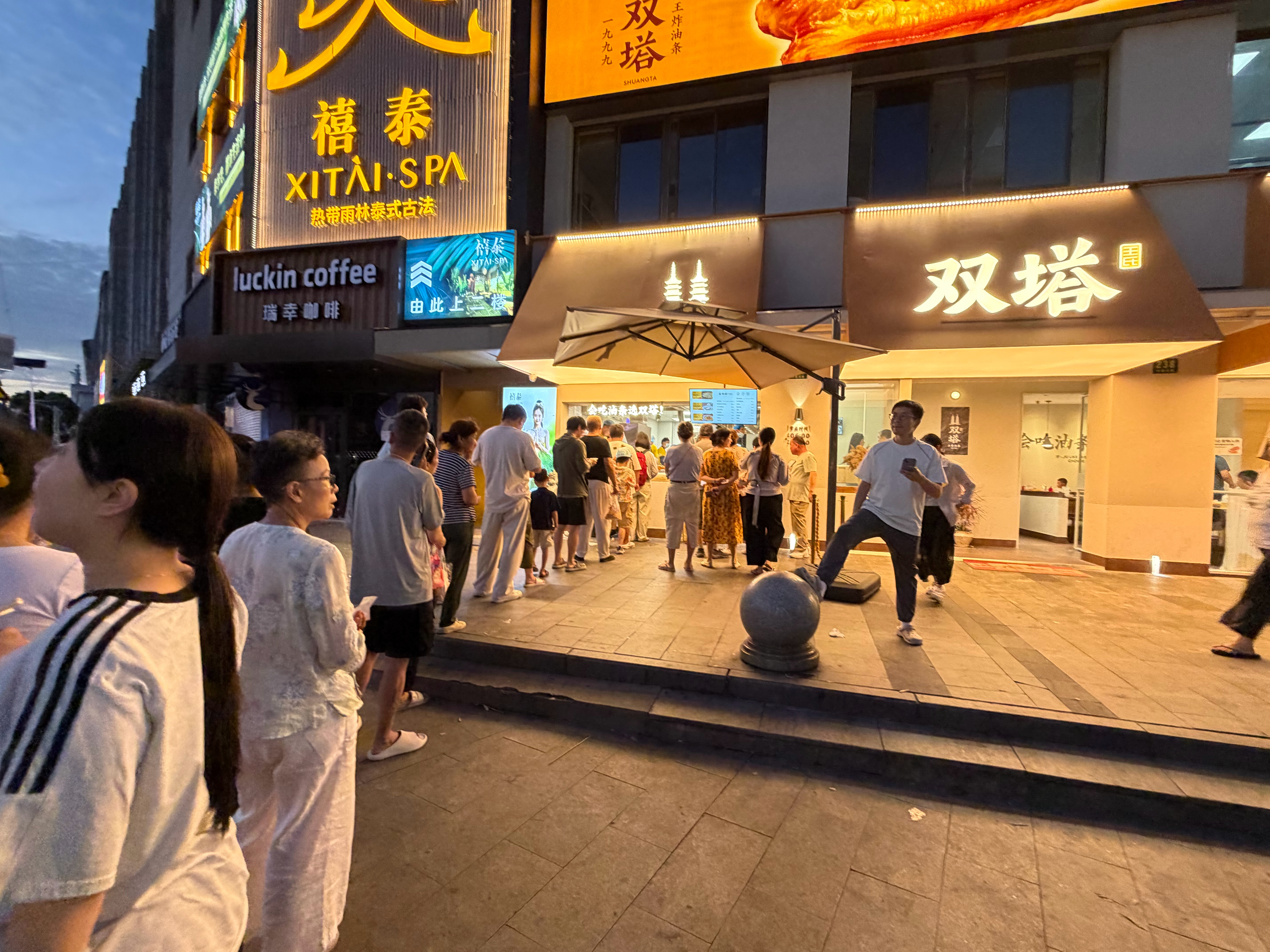 反正一堆人排队把我给吸引过来了，正好晚饭不知道吃啥，排一下看看[泪奔] 一根油条