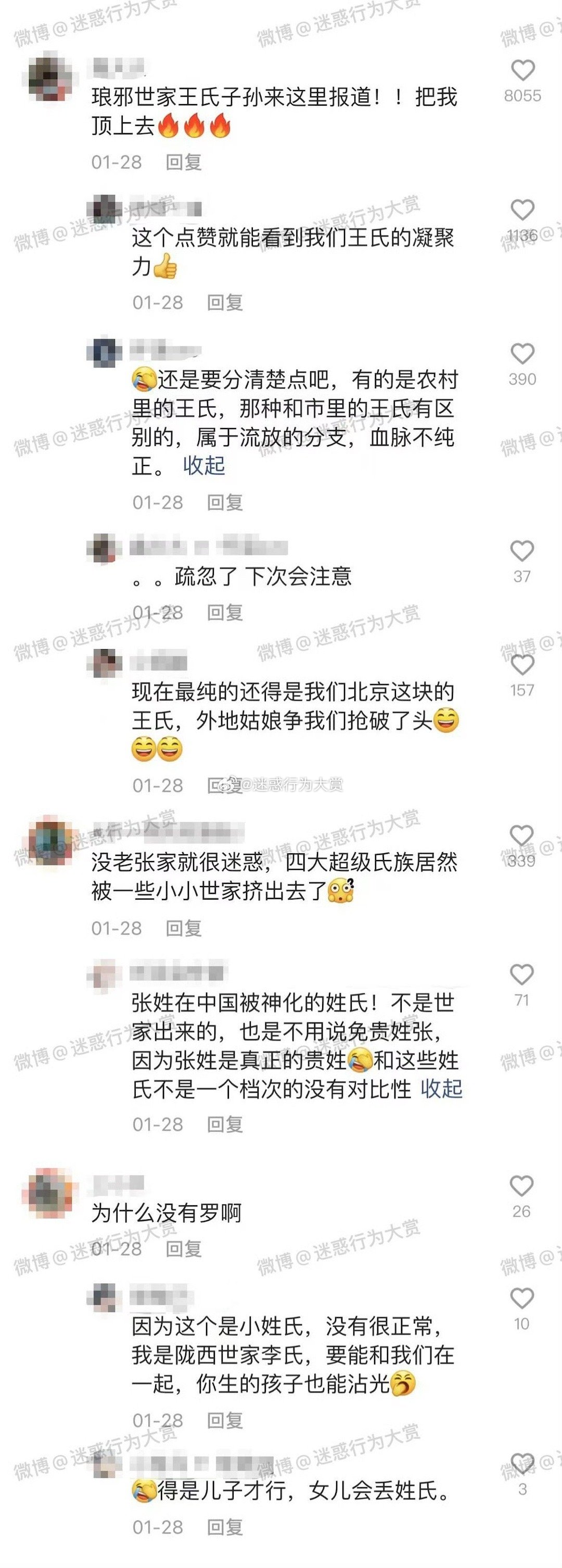 😅😅😅 ​ ​​​