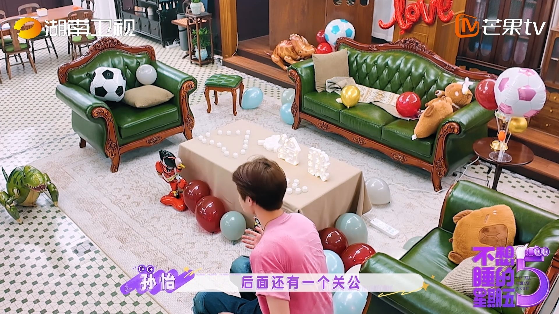 黄明昊向观众求婚不想睡的星期五全员上桌温馨的居家场景之中，浪漫的小插曲悄然出现，