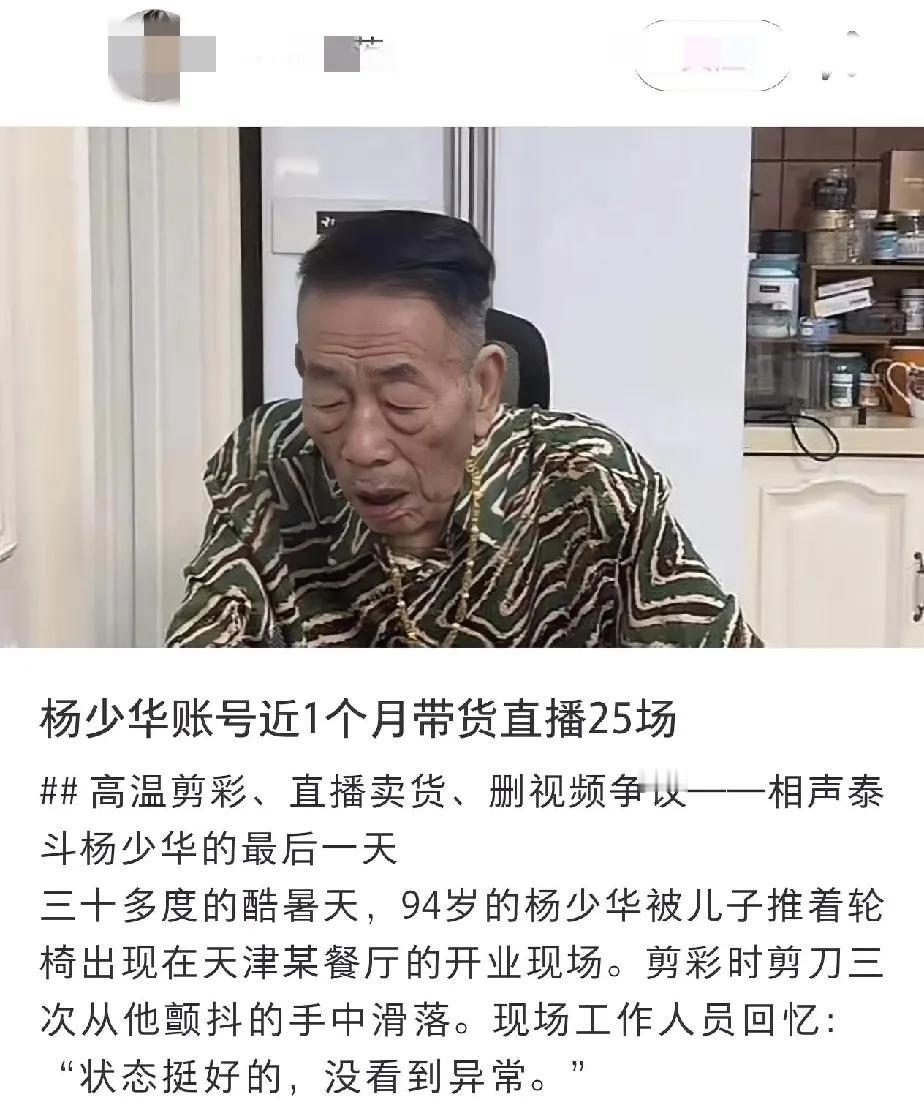 退休还是早了，
男人60岁正当年啊，
我只是觉得老爷子94了还那么拼，
我才50