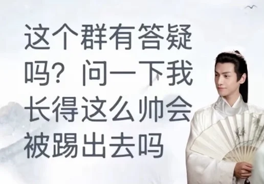 上官透很适合这个古风小生表情包...