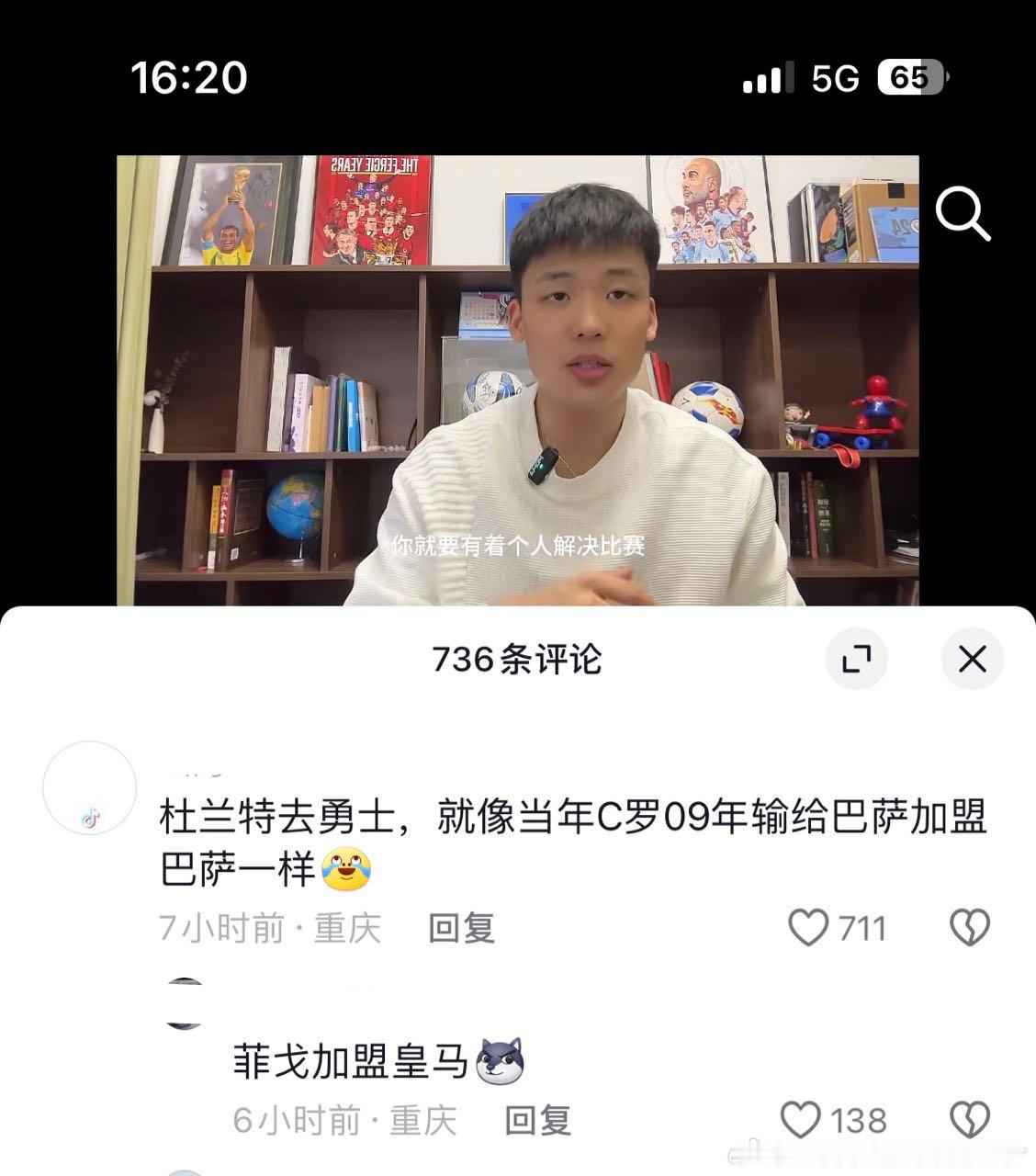 女梅西迷主控微博造谣，男梅西迷主打痘印造谣[允悲] ​​​