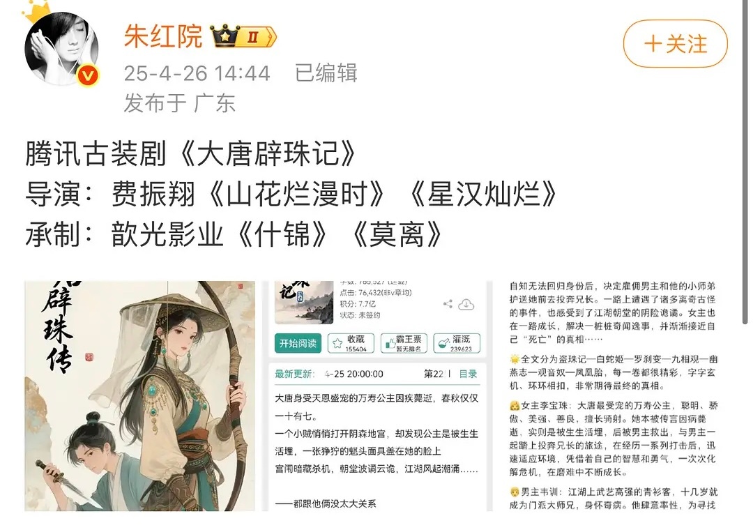 饭卡啊，暴露年龄的一个作者，是我早期最喜欢的bg作者之一，特别擅长玄幻民俗和志怪