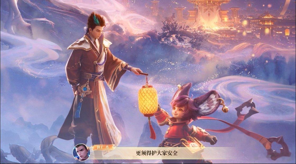 王者S45新赛季即将开启王者新英雄王维即将上线王者荣耀 S45赛季即将开启了！新