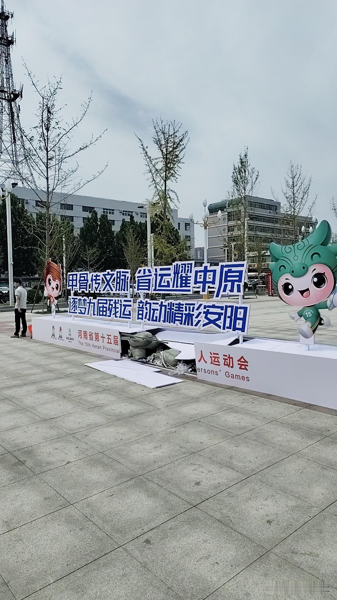 安阳，一个被遗忘了的千年古都