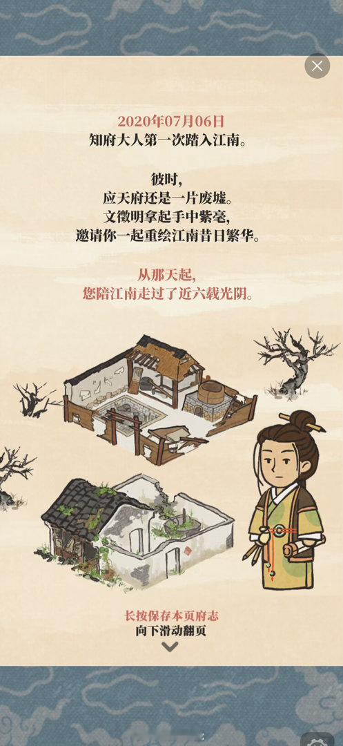 300抽+一个兑换券=4个人物3专珍！ 再歪出来了其他几个天失策：应该先全部抽完