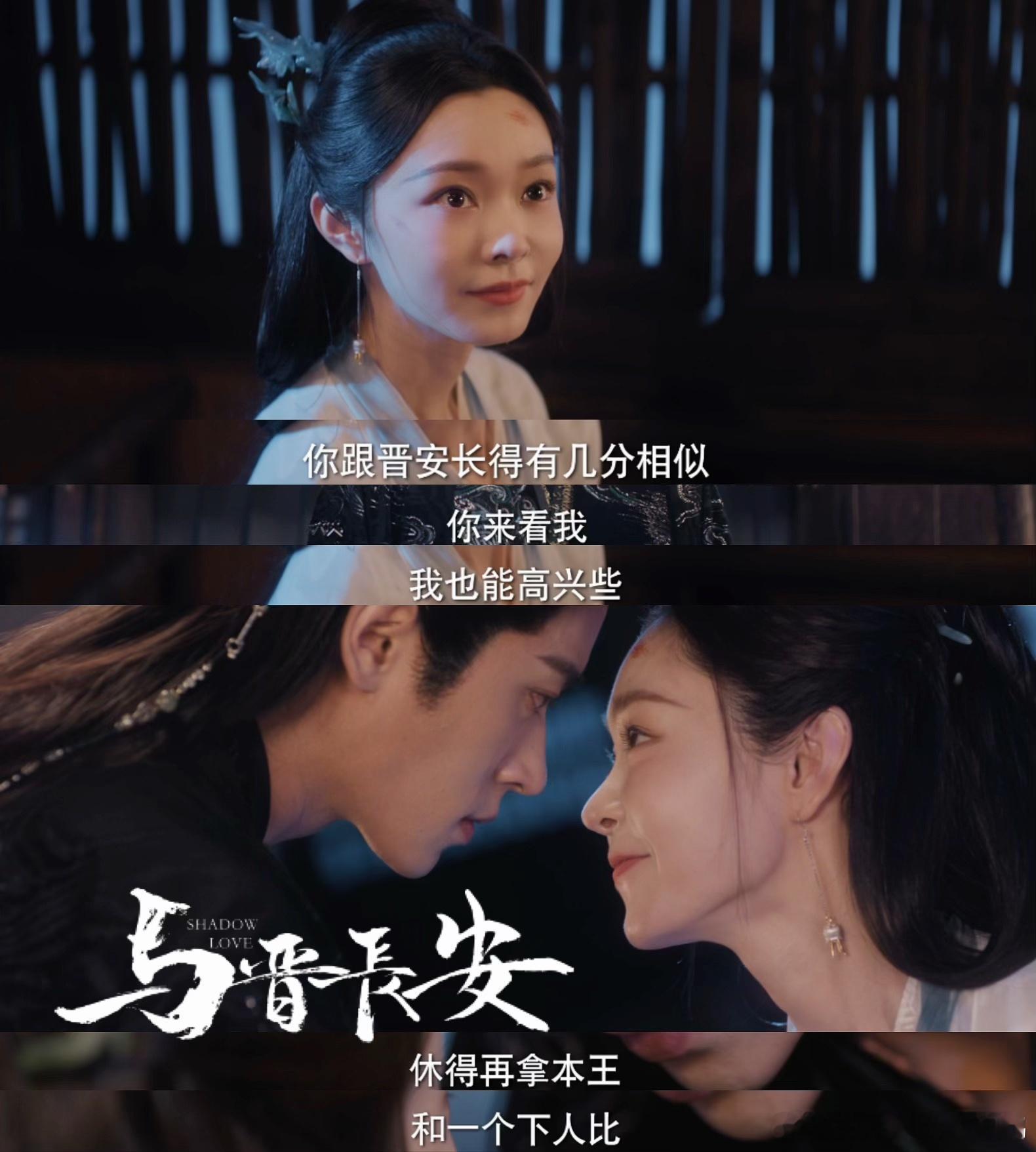 男主的情敌是曾经的自己 晋安改花房，以前也太甜了！ ​​​