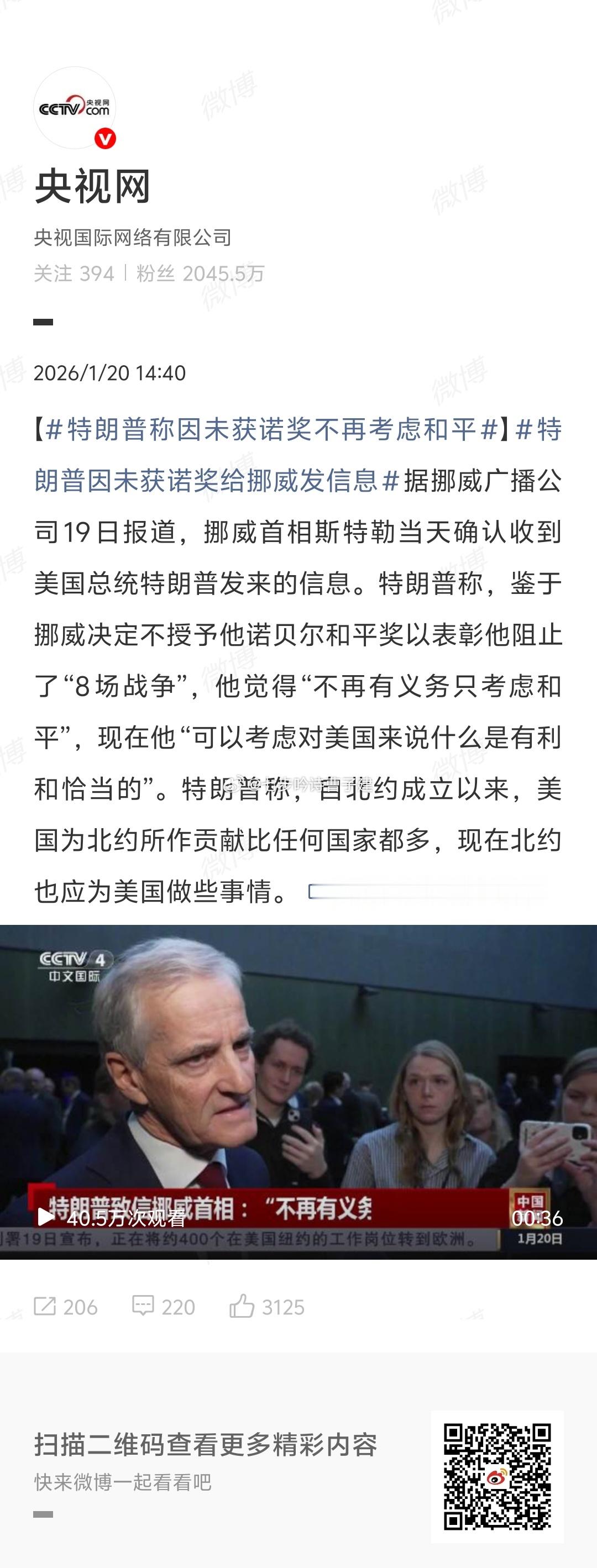 不内耗都是别人的错精神状态值得学习