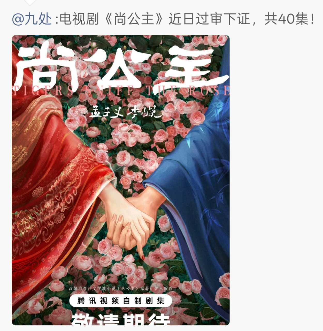 恭迎我心肝