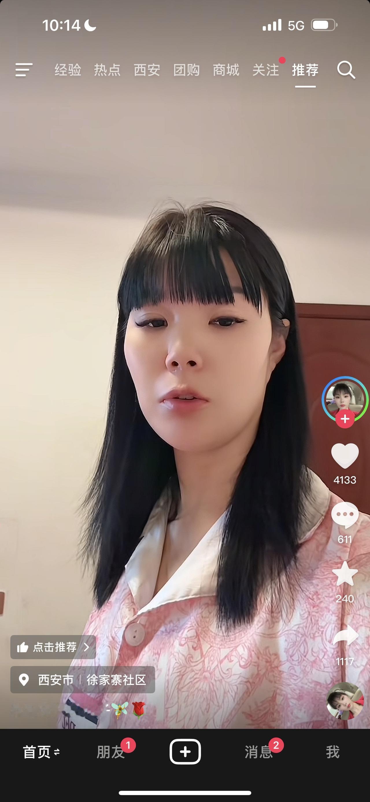 丹丹在直播间说：“艺东，你家最穷的时候，我没嫌气你，你现在为某个人，嫌气我”。其