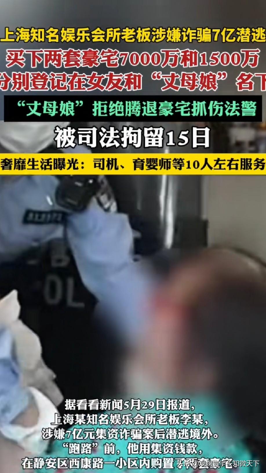 关键是资金来源，这种事情遇跑不掉的。

凭自身努力赚的合法收入，法律肯定会全力保