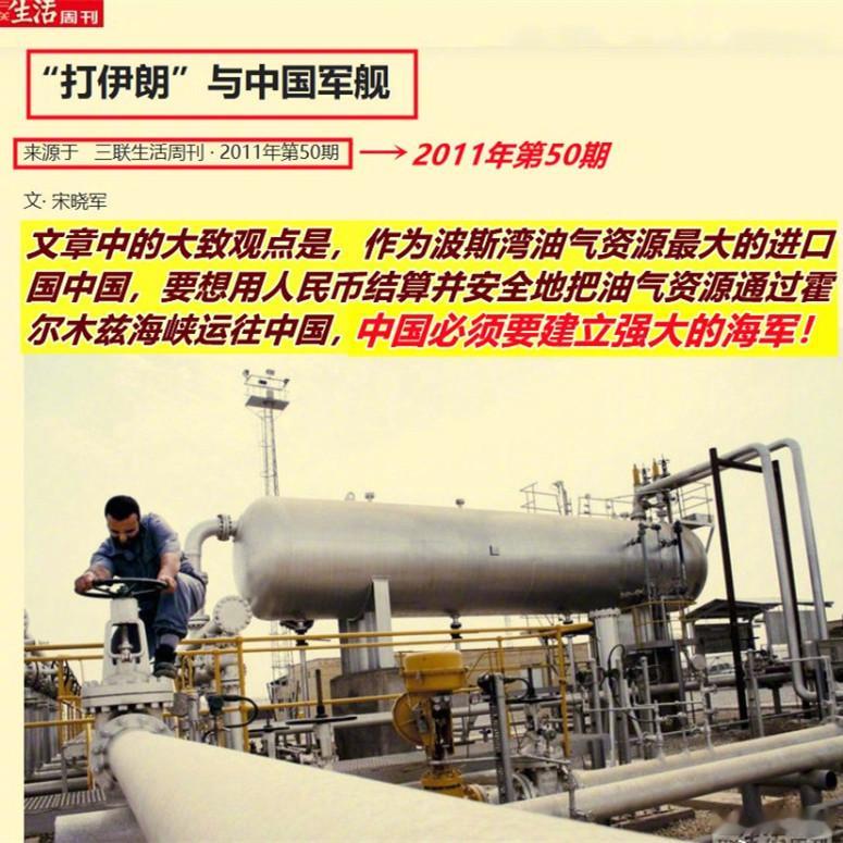 美伊冲突图1：昨天印度媒体也报道了这条消息；图2：两年前印度投资运用恰巴哈尔港是
