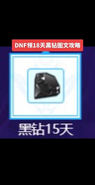 #dnf #dnf雾神团本 #地下城与勇士